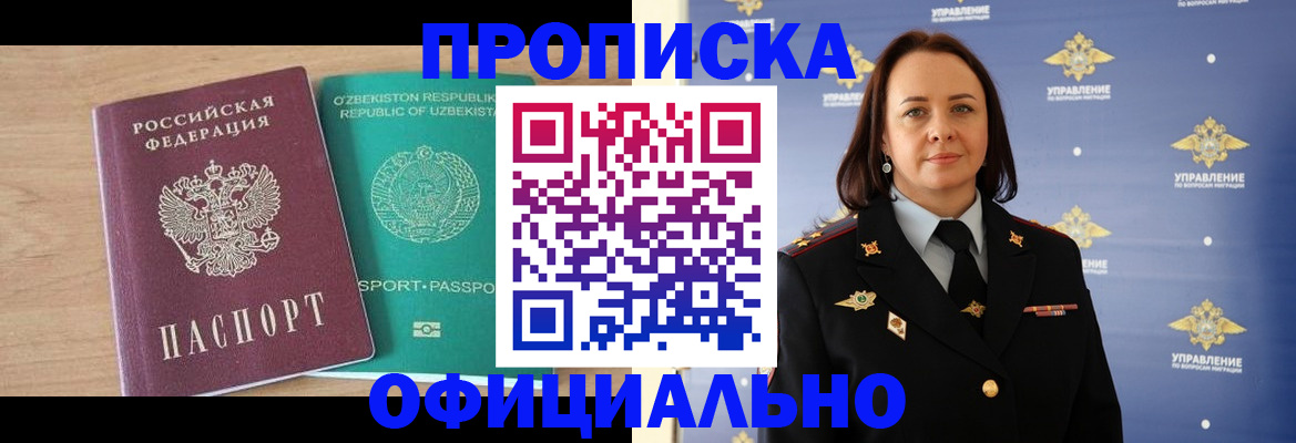 найти адрес прописки в Костромской области