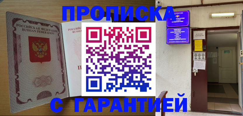 прописка иностранных граждан в Костромской области