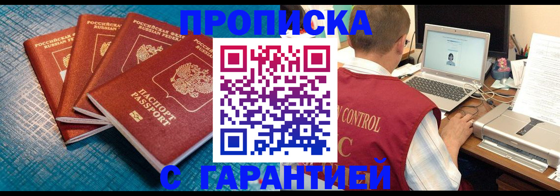 прописка иностранных граждан в Костромской области