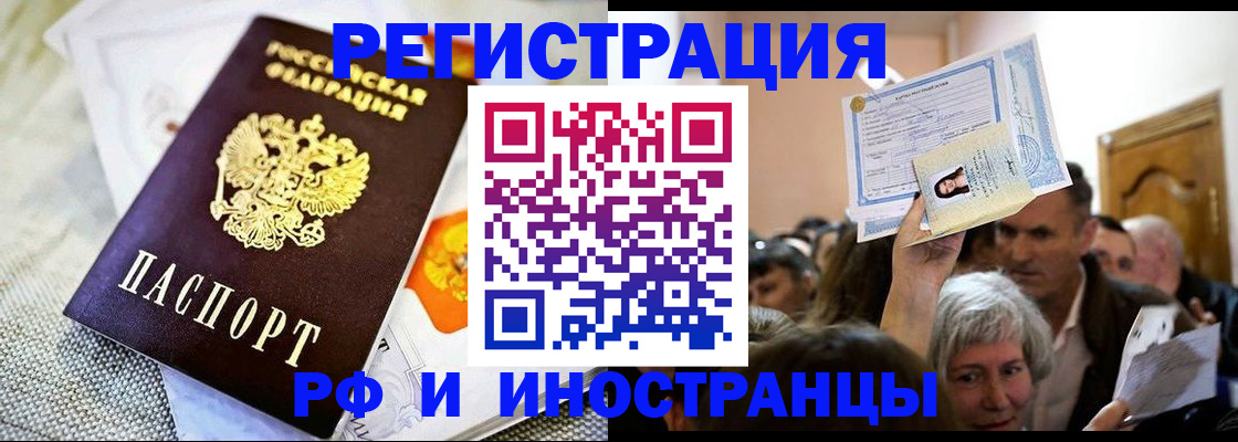 временная регистрация поиск в Костромской области