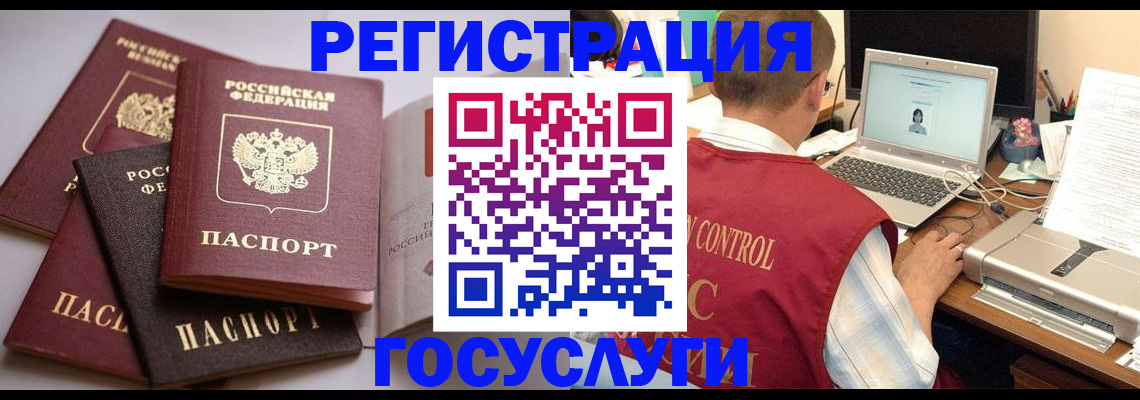 временная регистрация госуслуги в Костромской области